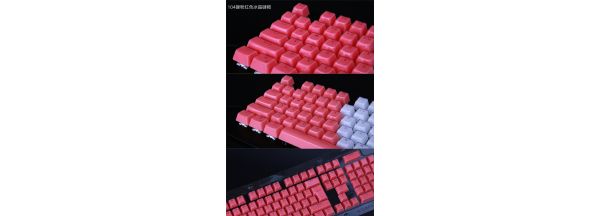 冰晶键帽