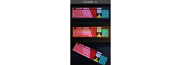 冰晶键帽