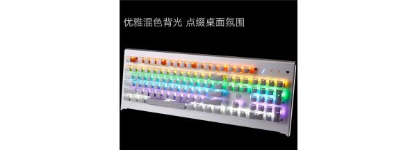 水晶键帽